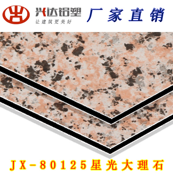 鋁塑板廠(chǎng)家
